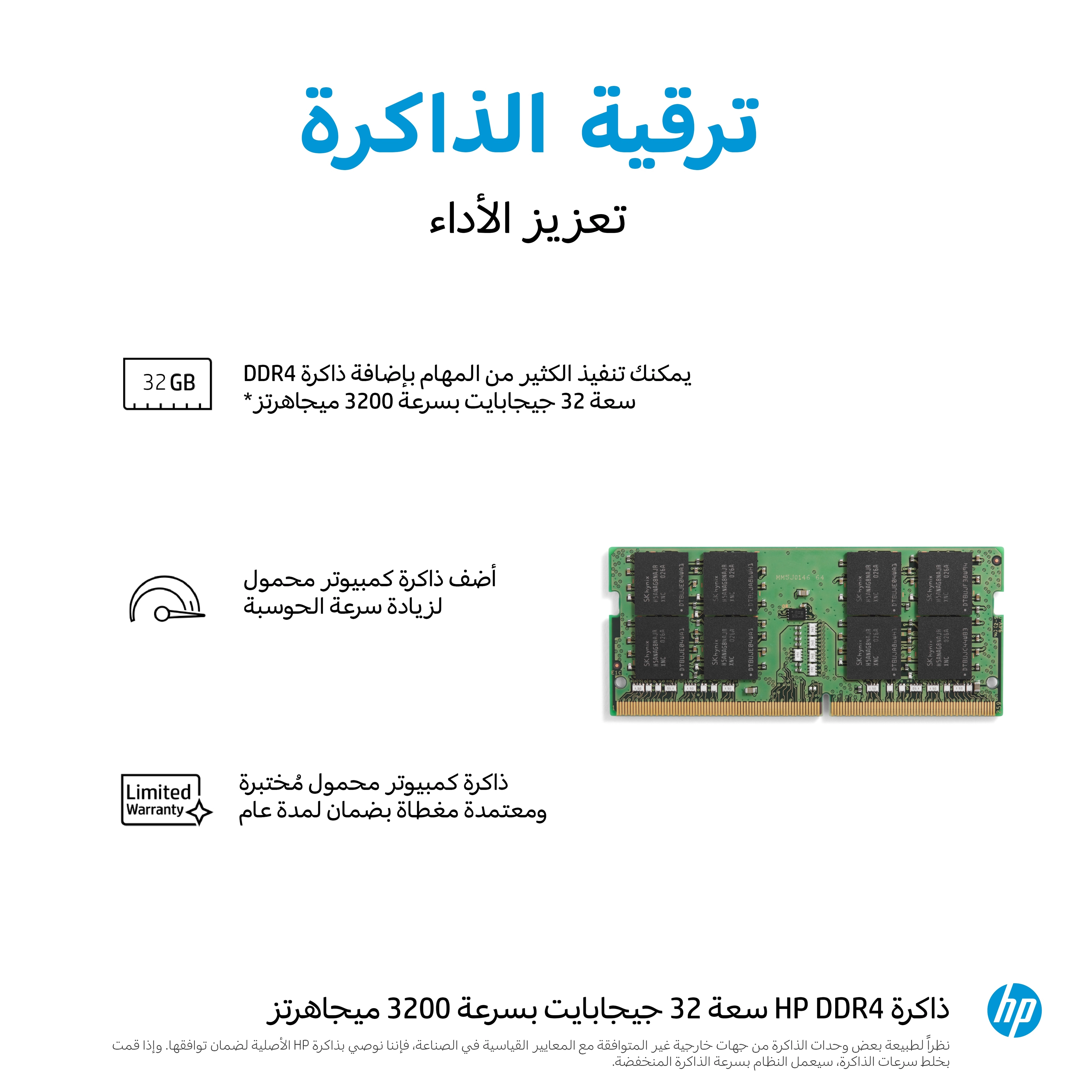 V2 - 32GB 3200MHz Desktop DDR4