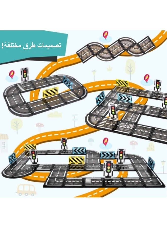 Magnetic Building Blocks Road Set - 50 pcs