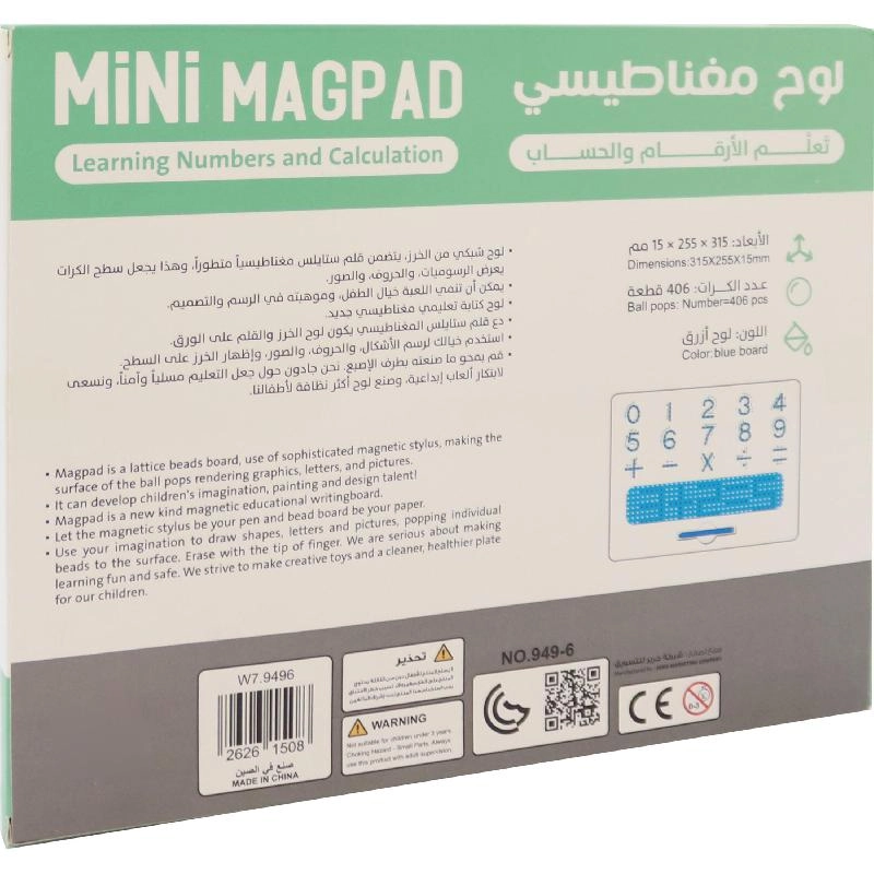 MiNi MAGPAD - 3 Years and Above 406 Pieces