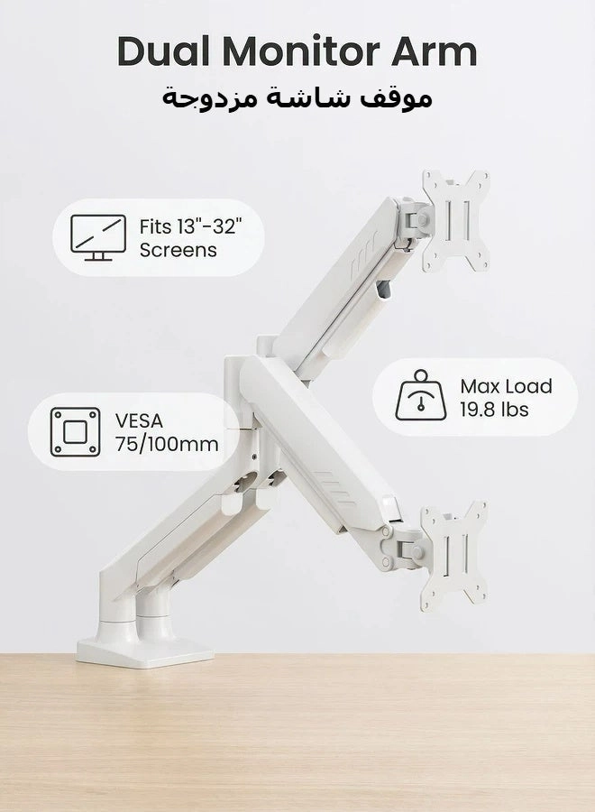 Flushrenic Dual monitor arm - 14-34 inch 75x75mm/100x100mm