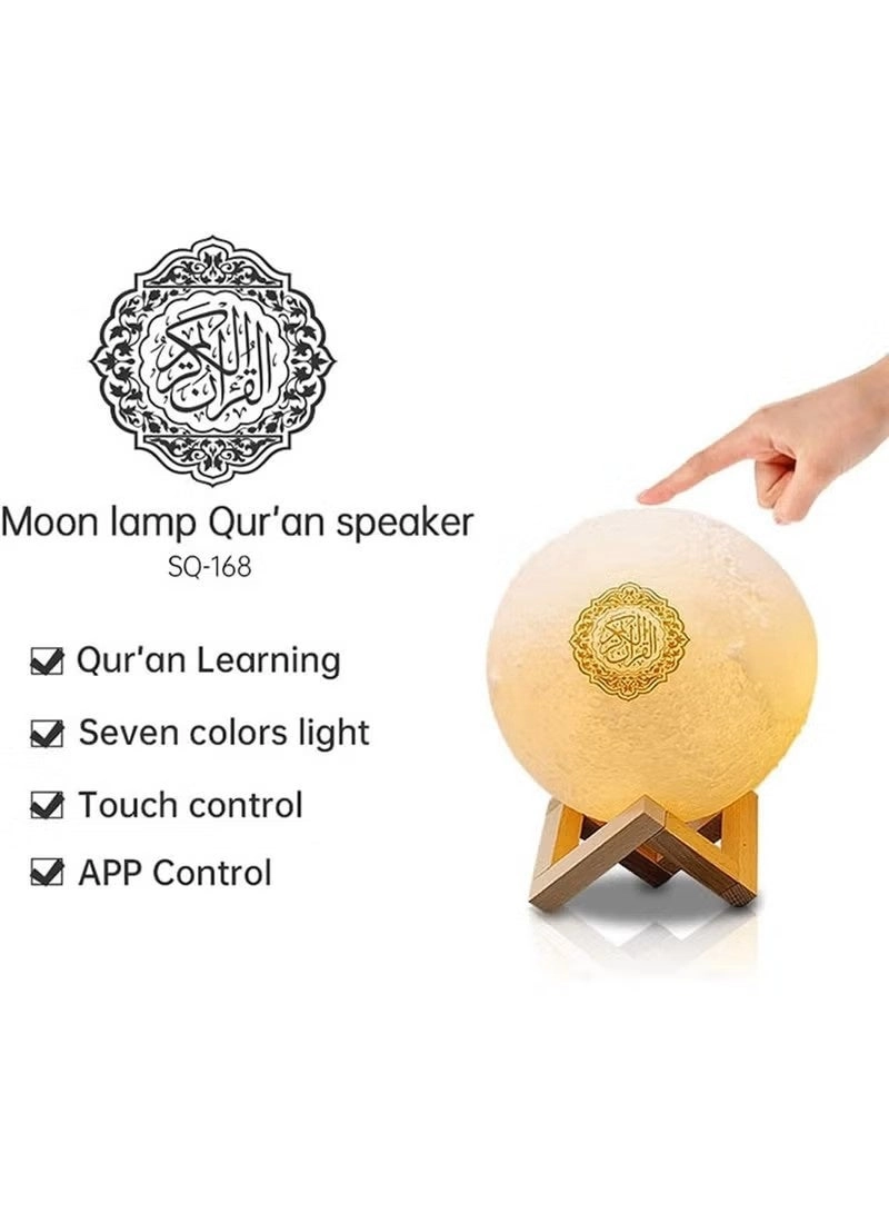 Moon Quran Recitation Speaker