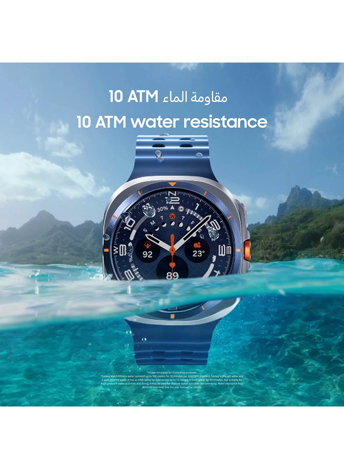 Galaxy Watch Ultra 47mm Titanium LTE GPS