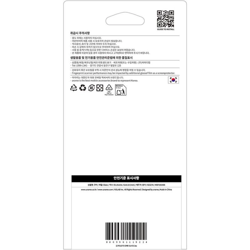 Shatterproof Tempered Glass Screen Protector for Samsung Galaxy S26