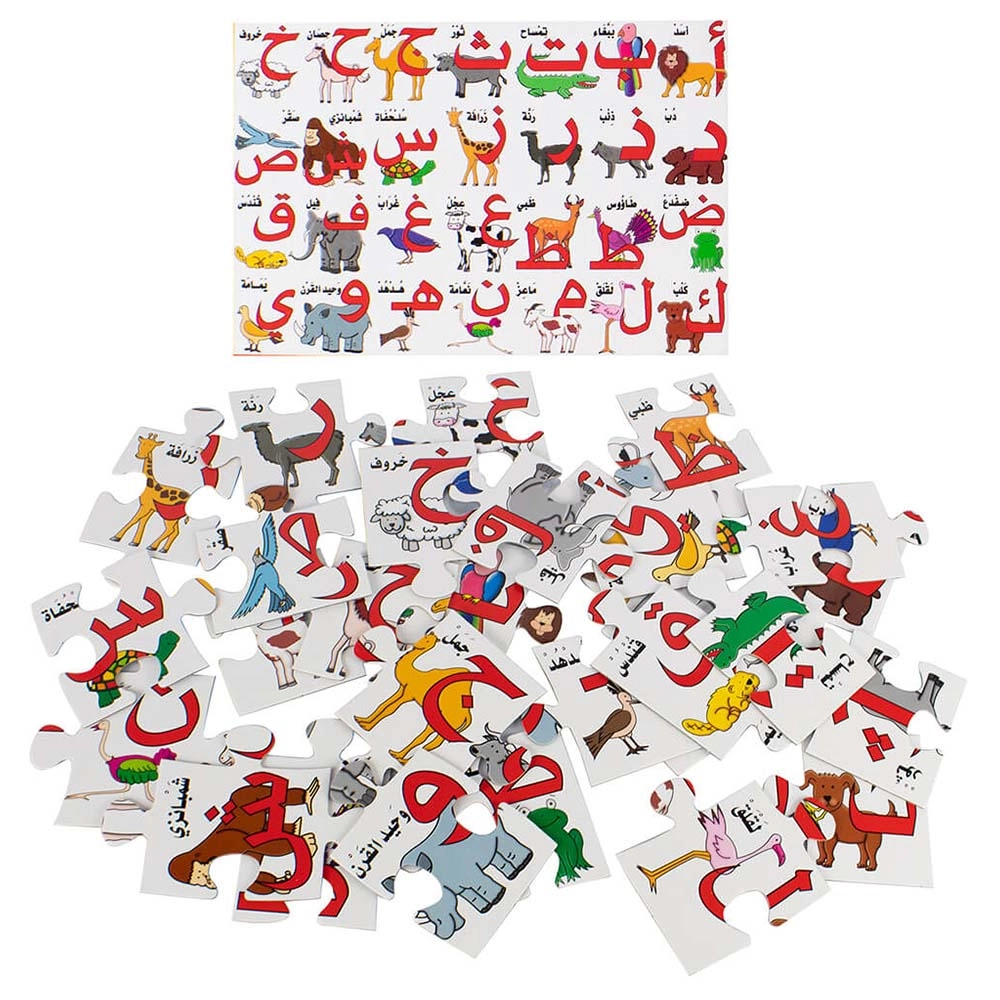 Arabic Puzzle Animal Alphabet - 3 years+ 28 pieces