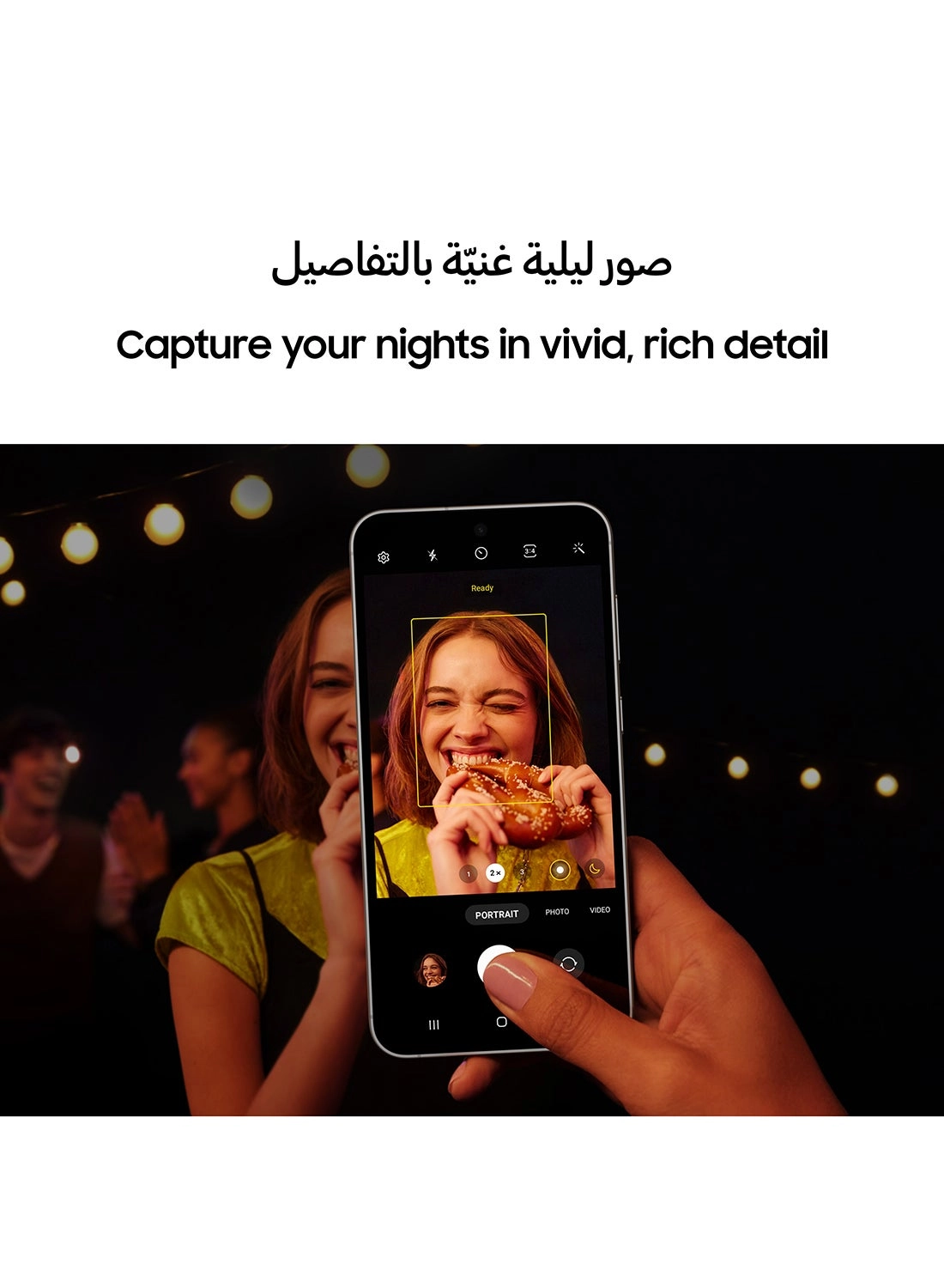 Galaxy S23 FE - 8GB 256GB