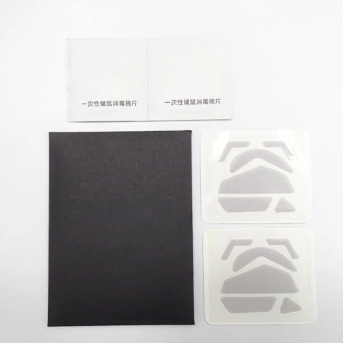 Tiger Gaming Mouse Feet - USB