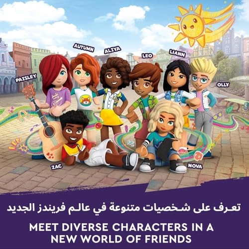 Friends Heartlake International School (41731)