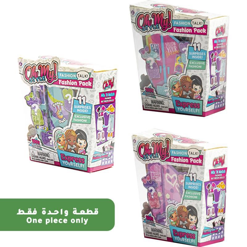 Oh My! Style Doll - 5 Years and Above Standard Items