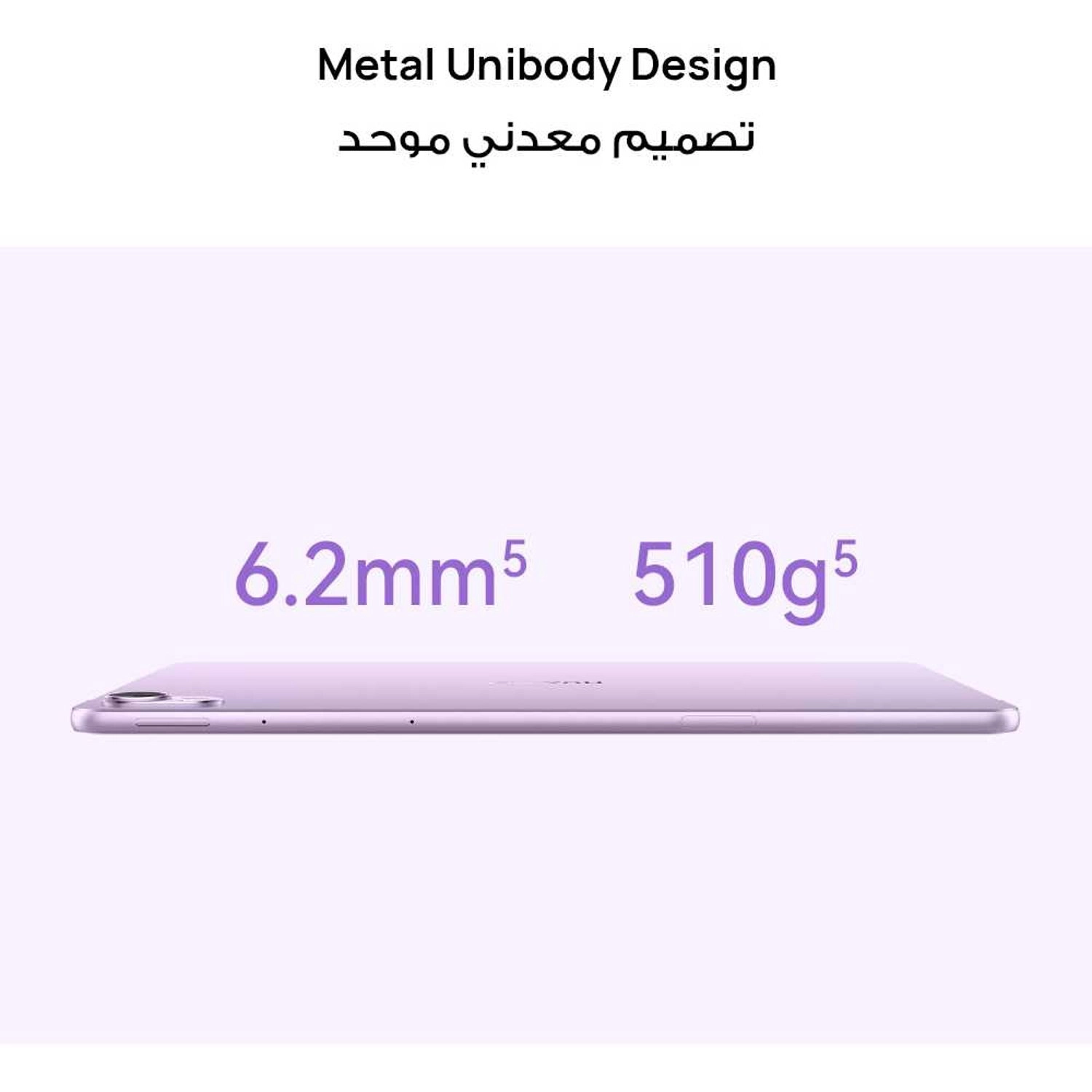 MatePad TGR-W09 - 256GB 11.5"