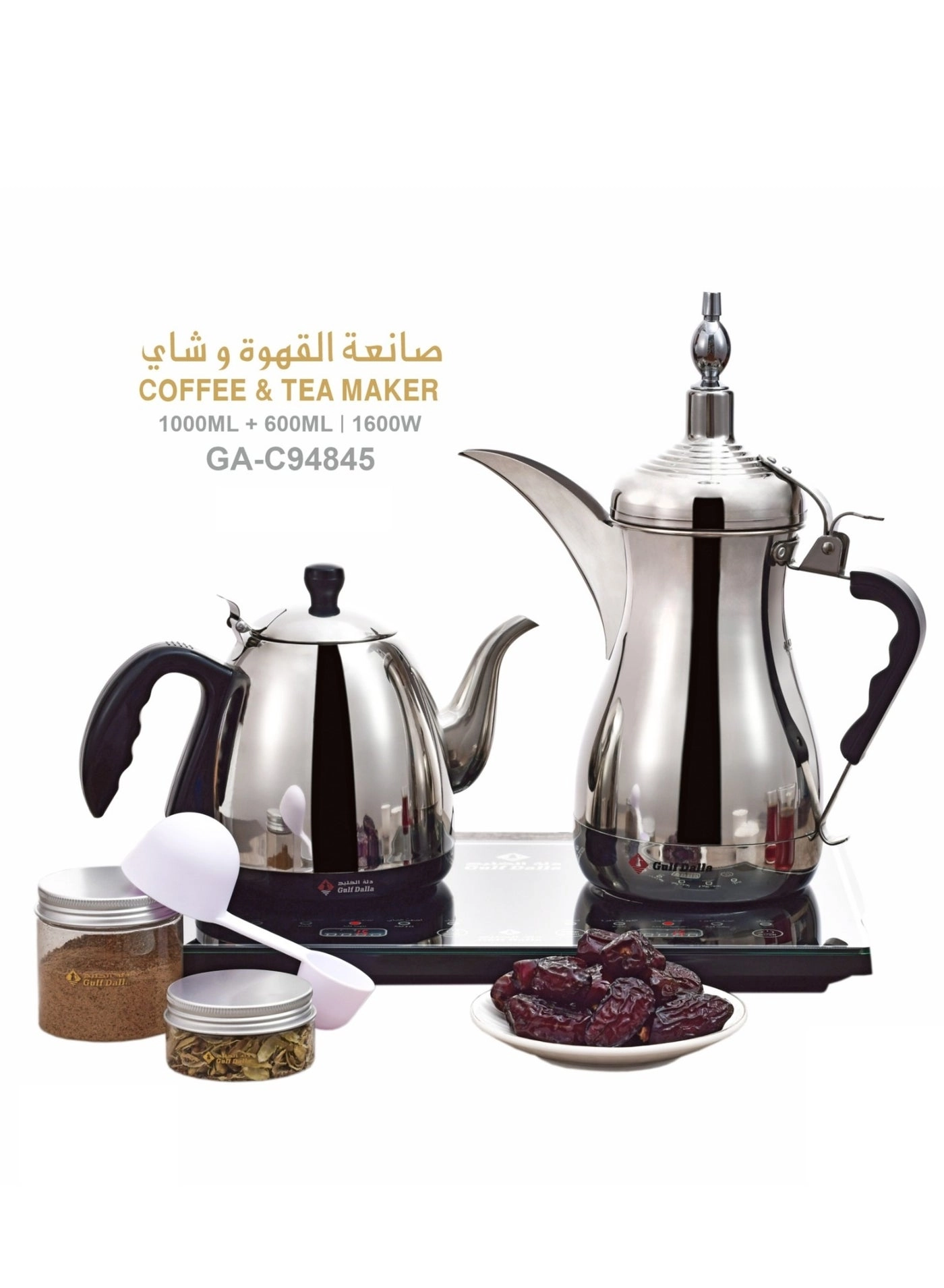Arabic Coffee and Tea Maker C94846