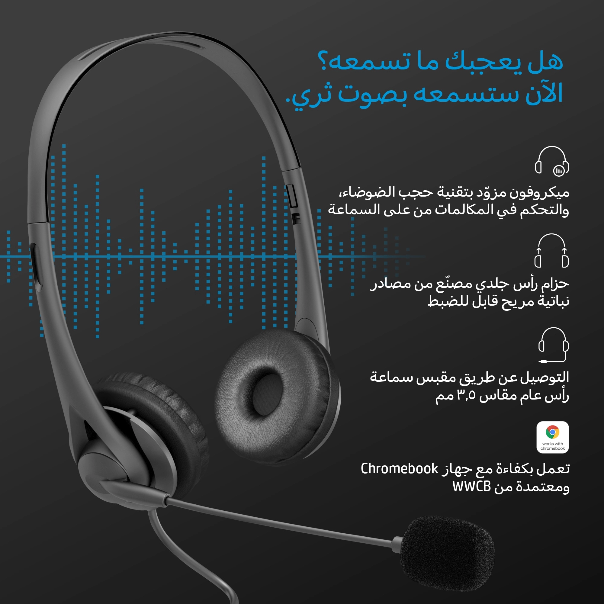 3.5mm Stereo Wired Business Headset
