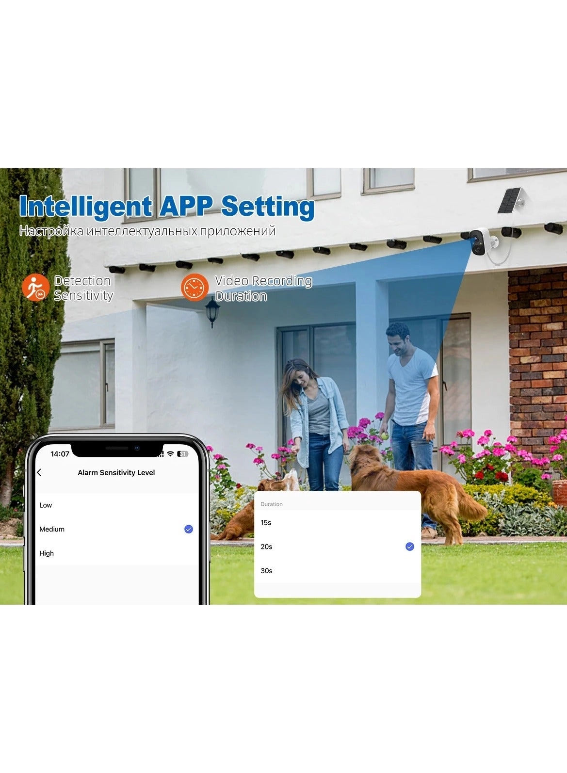 Solar Outdoor Security Camera 1080P