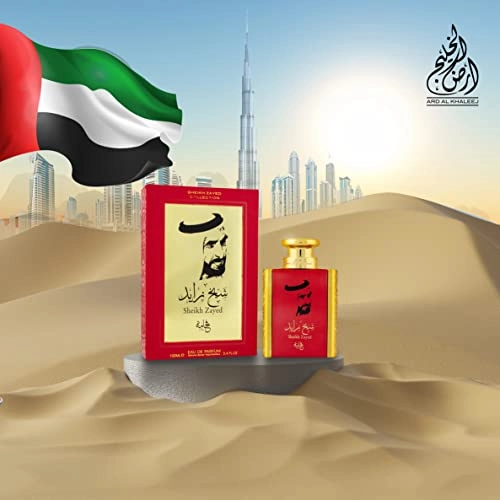 Ard Al Khaleej Sheikh Zayed Fakhama Eau de Parfum 100ml