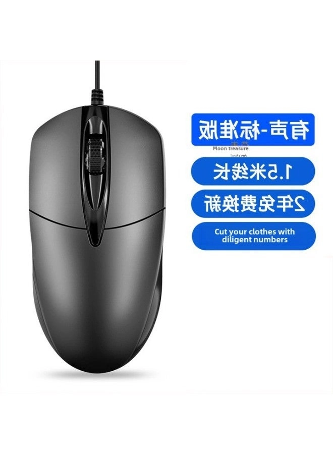 Standard Edition Mouse - Wired