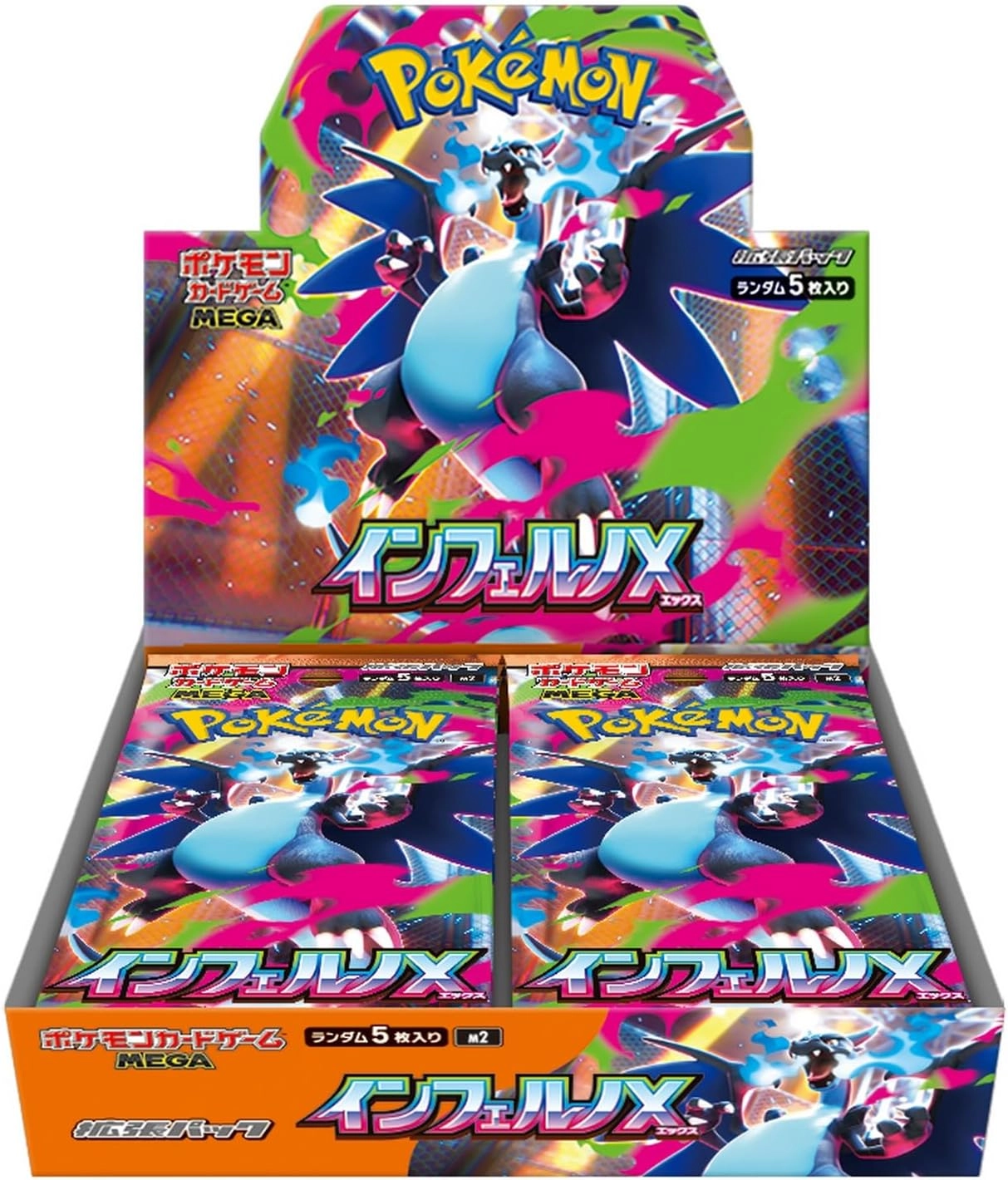 Pokémon Inferno X - Japanese 30pcs