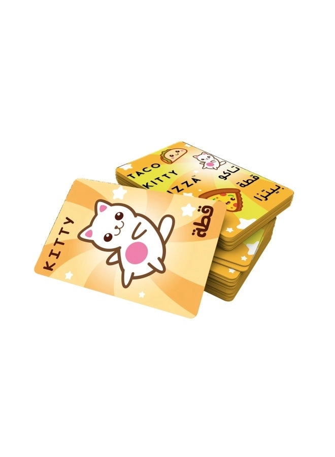 Taco Kitty Pizza - Card Game