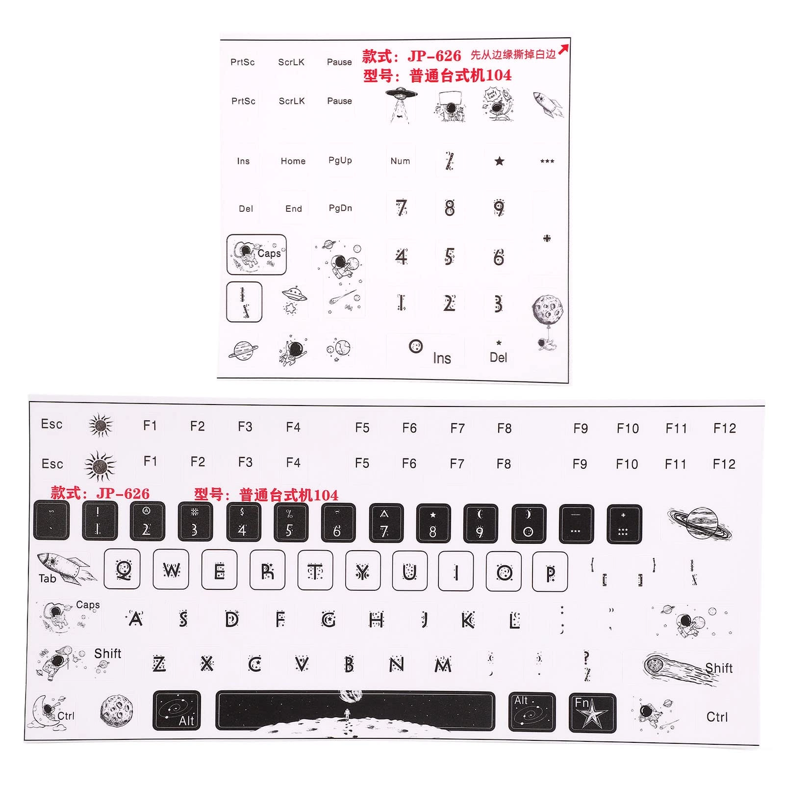 LSHSR JP626 - 2 Pcs Frosted 84-108 Keys