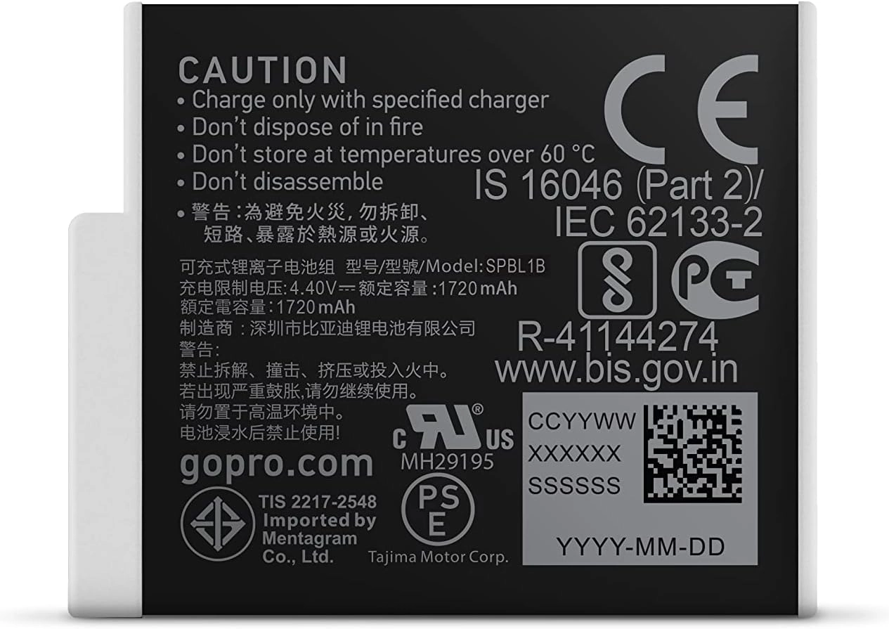 Rechargeable Battery