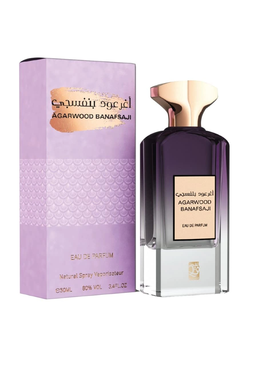 My Perfumes LLC AGARWOOD UNDERGROUND Eau de Parfum 50 ml