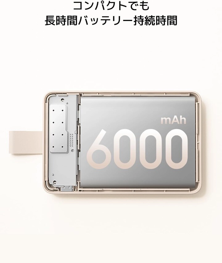 BHR9074GL - MagSafe 6000 mAh 20 Watt