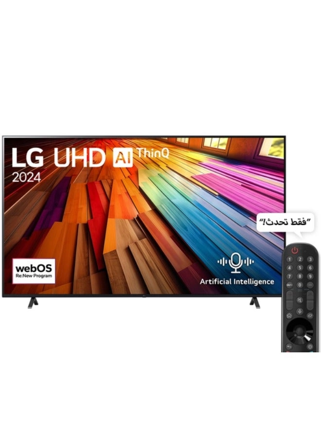 LG 55UT80006LB - 55 in