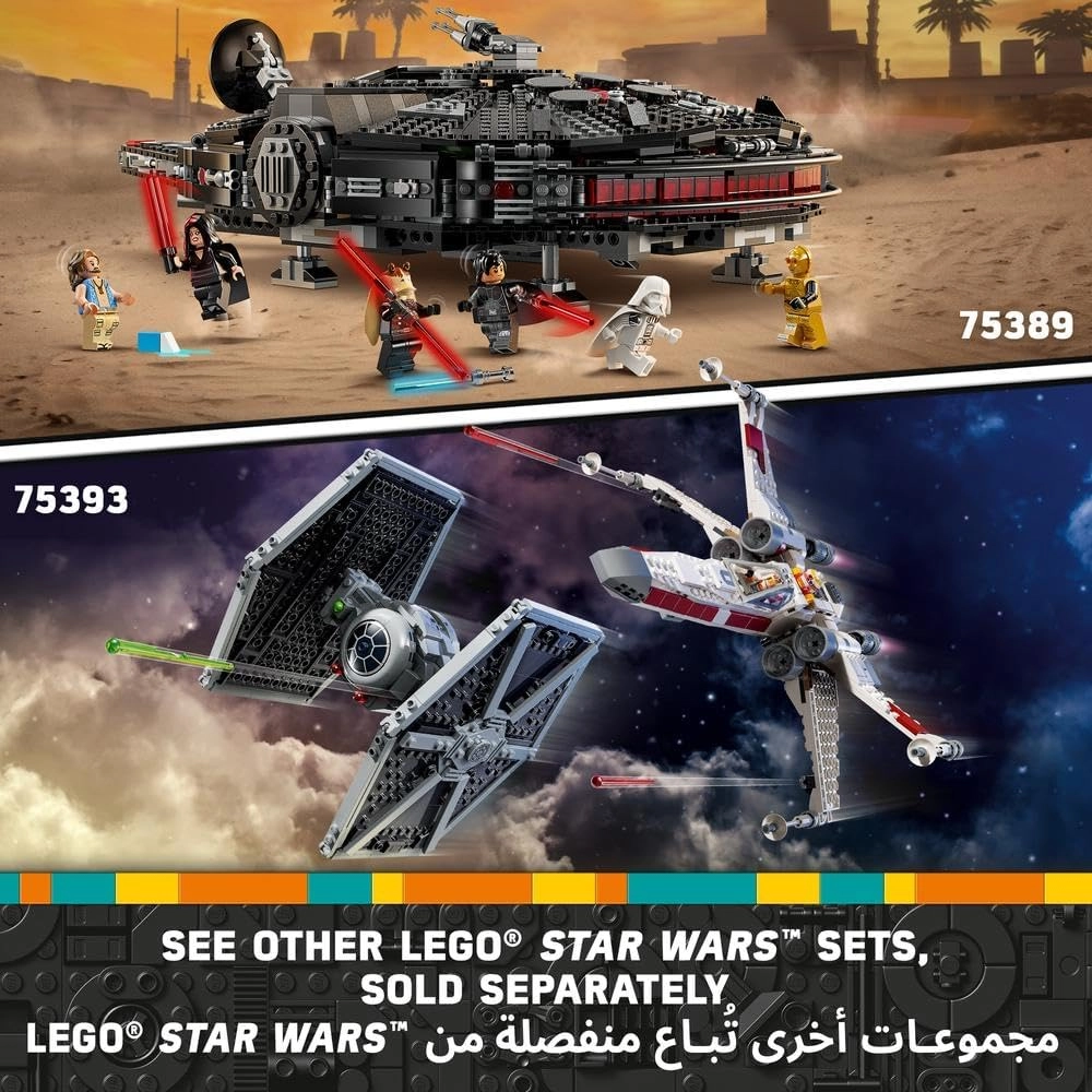 Star Wars TIE Fighter & X-Wing Mash-up (75393) - 4 Minifigures