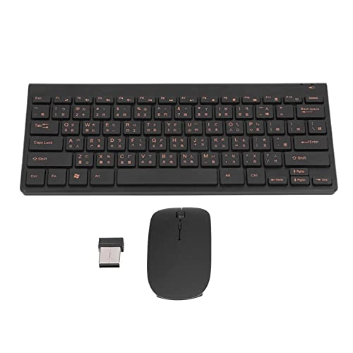 Chinese English Keyboard - CN/EN Wireless