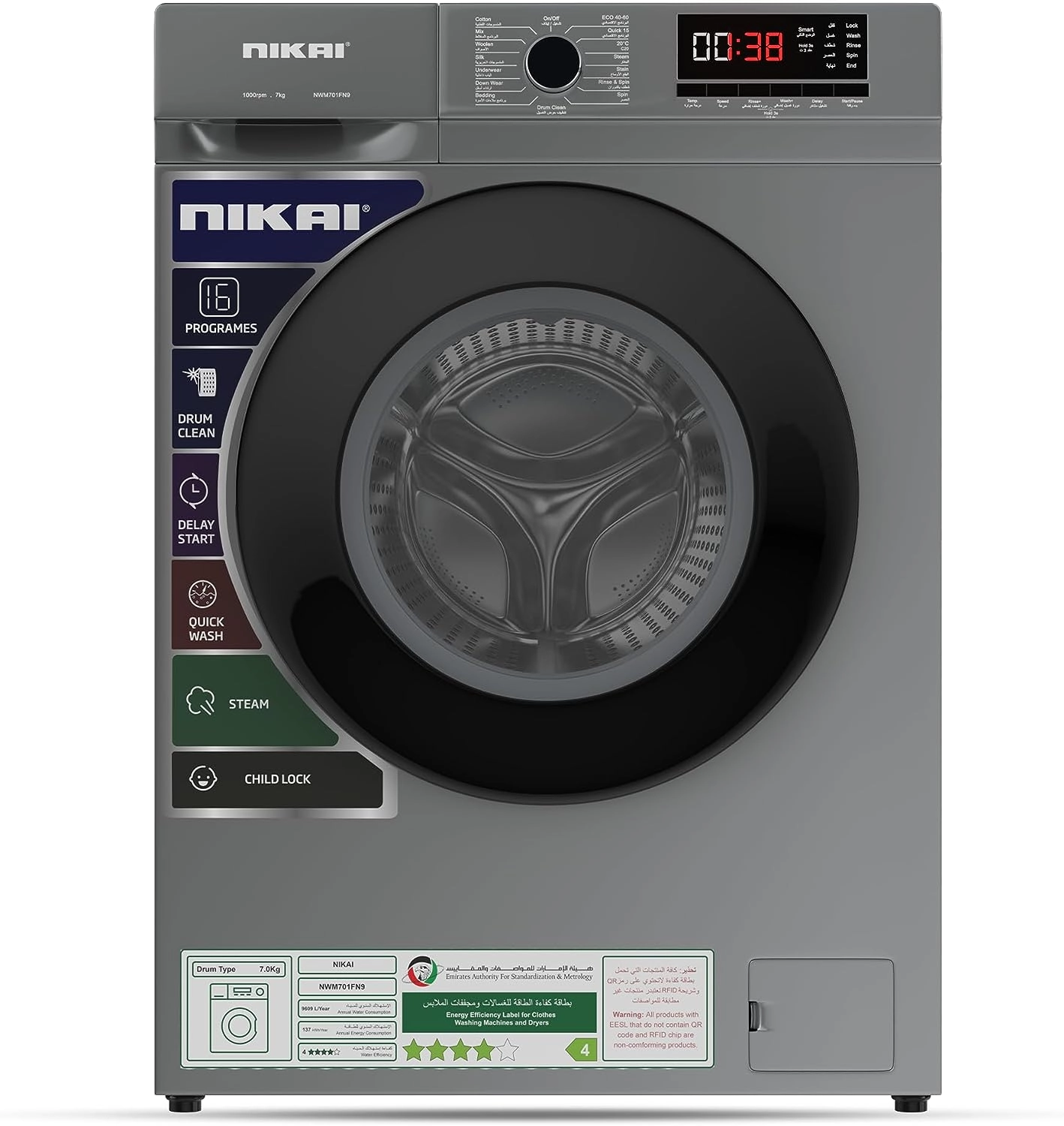 NWM701FN9S