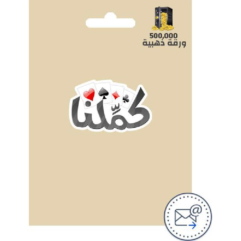 KAMMELNA Golden Cards - 500000