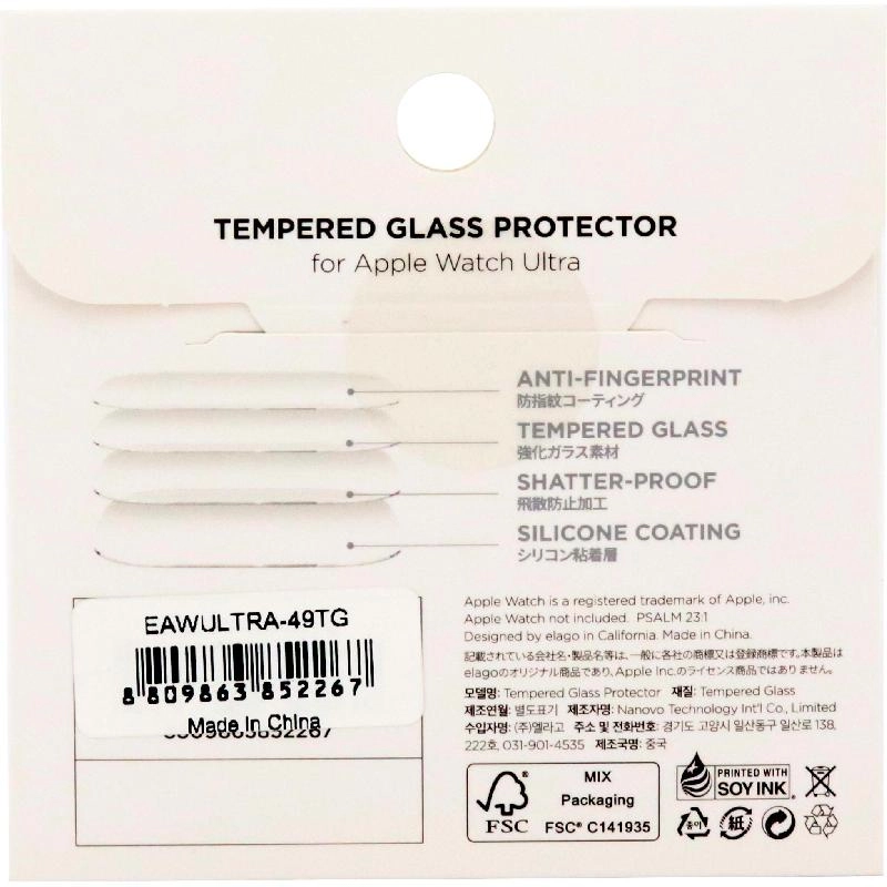 Smartwatch Screen Protector