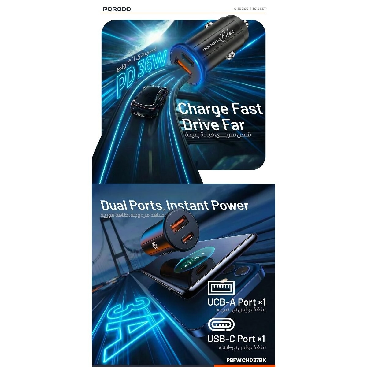 Dual Port Car Charger - 12-24V