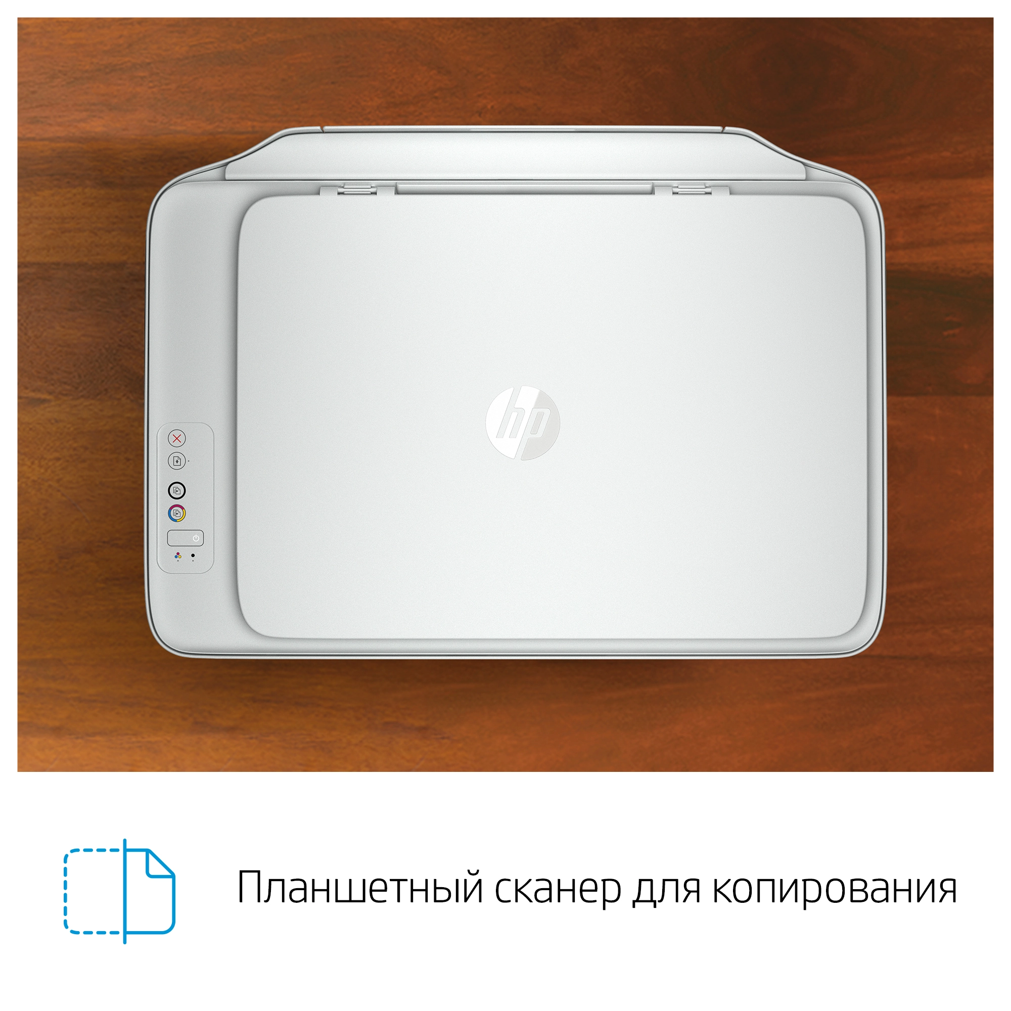 Deskjet 2320 - All-In-One White