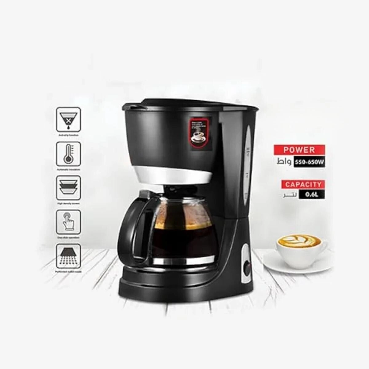 Electric Coffee Maker - 0.6L One-Touch