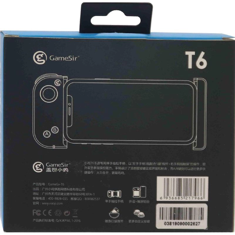 Android/iOS T6 Black