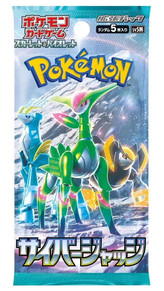Pokémon Cyber Judge Booster Pack - Japanese 5pcs
