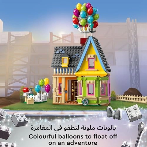 Disney and Pixar 'Up' House (43217)