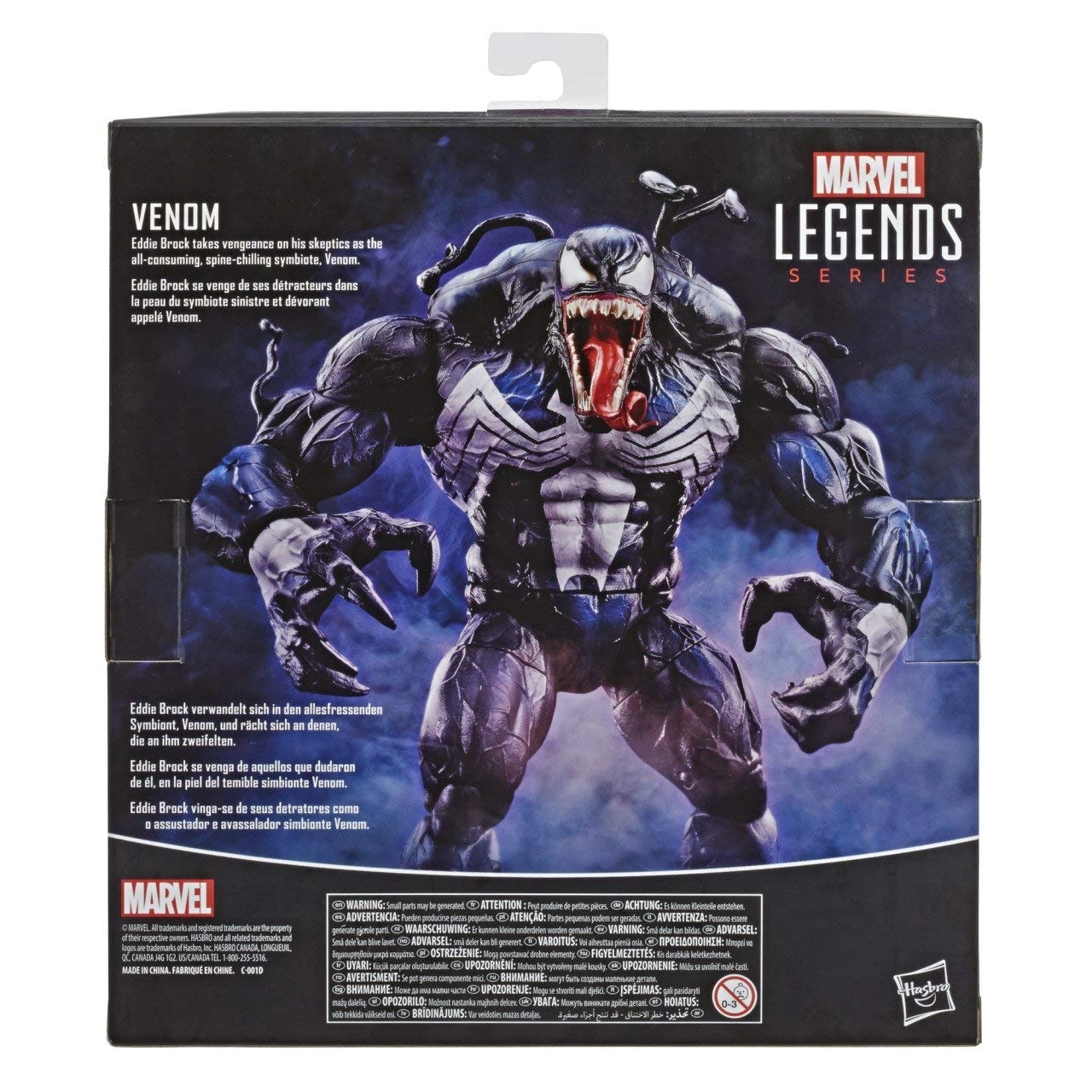 Venom - Marvel (22.9 cm) (E9657)