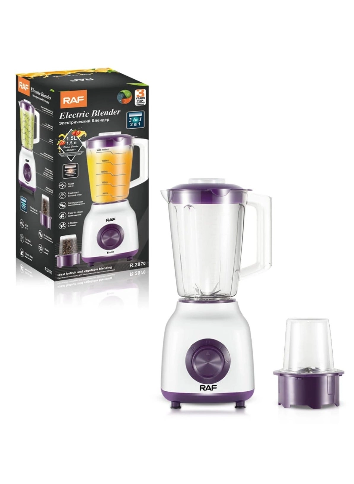 K.2870 - 2-in-1 Heavy Duty Blender 6 Blades