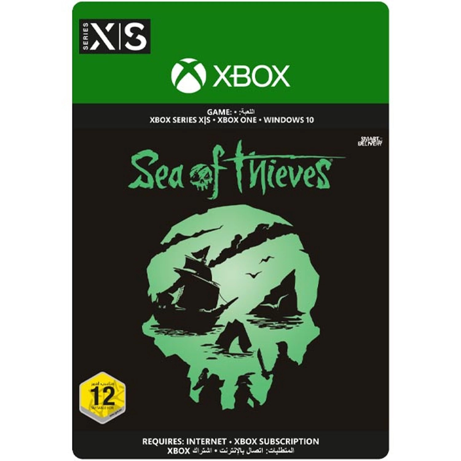 Microsoft Sea of Thieves UAE Gaming Card