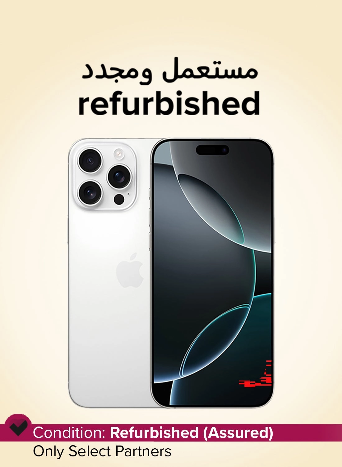 (Refurbished) iPhone 16 Pro Max - 256GB