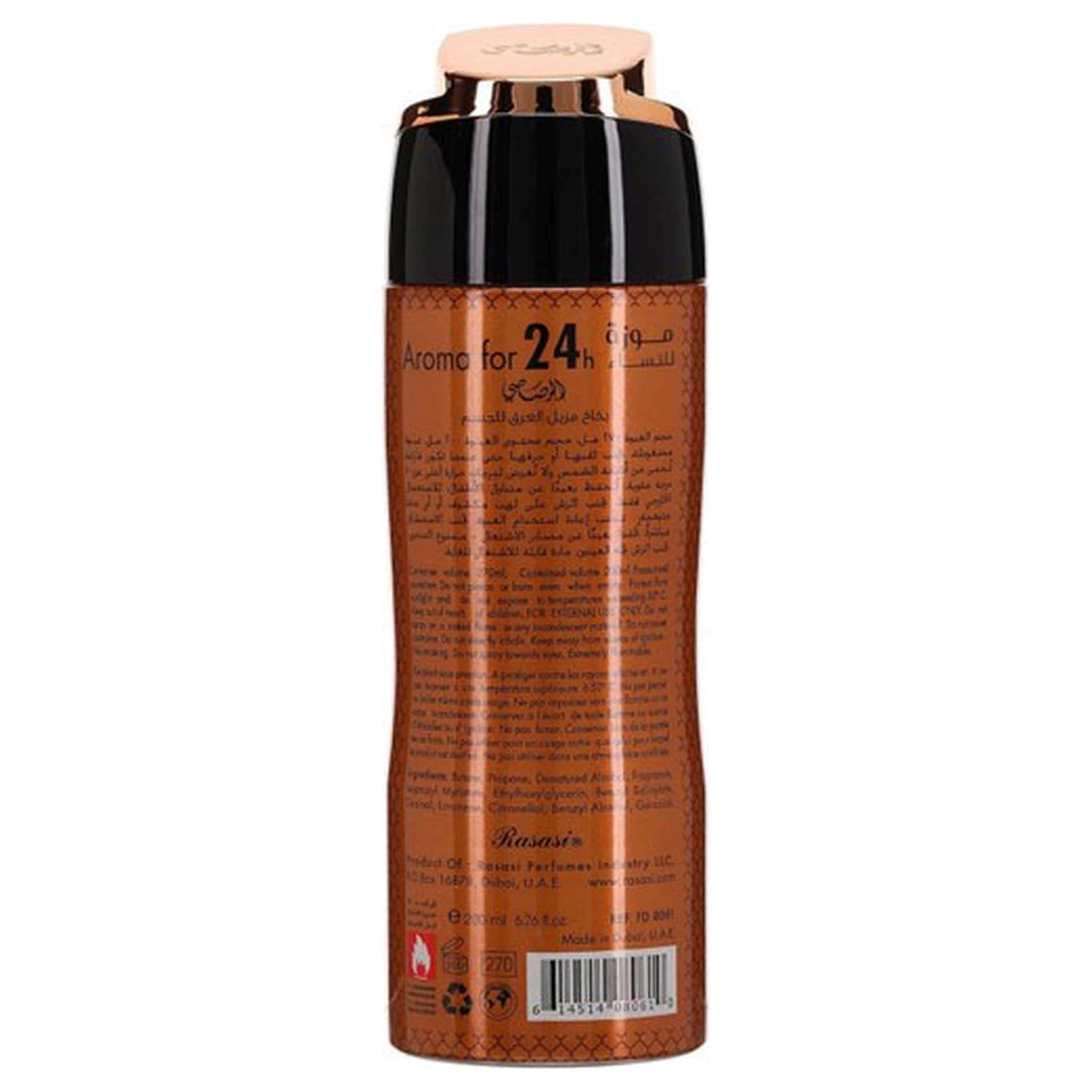 Manarah Moza - 200 ml