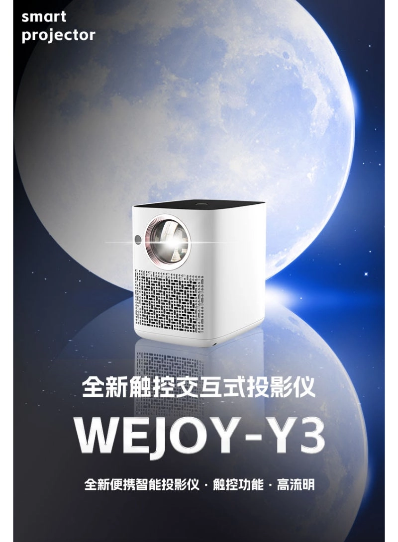 HT11 390 ANSI lumens