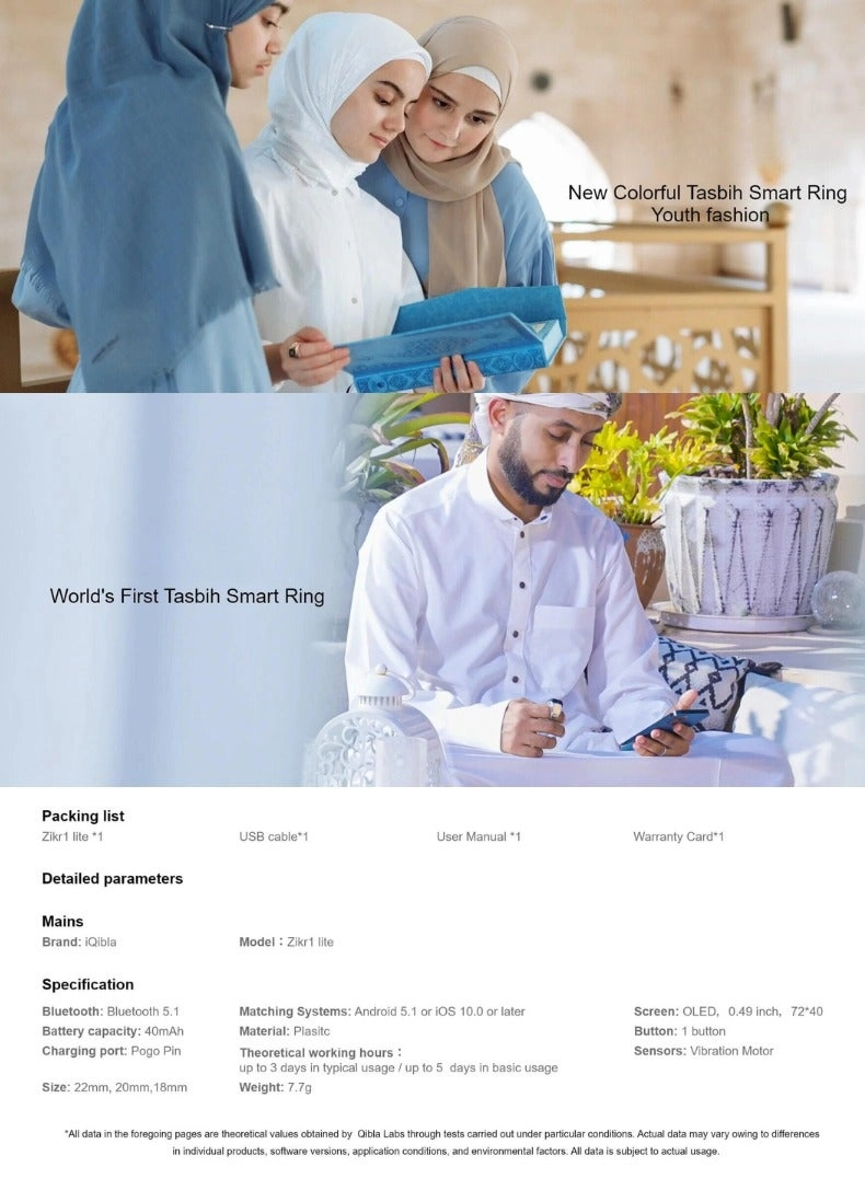 Smart Zikr Ring - 20mm Prayer Counter