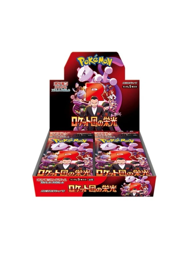 Glory of Team Rocket Booster Box - Japanese 30pcs