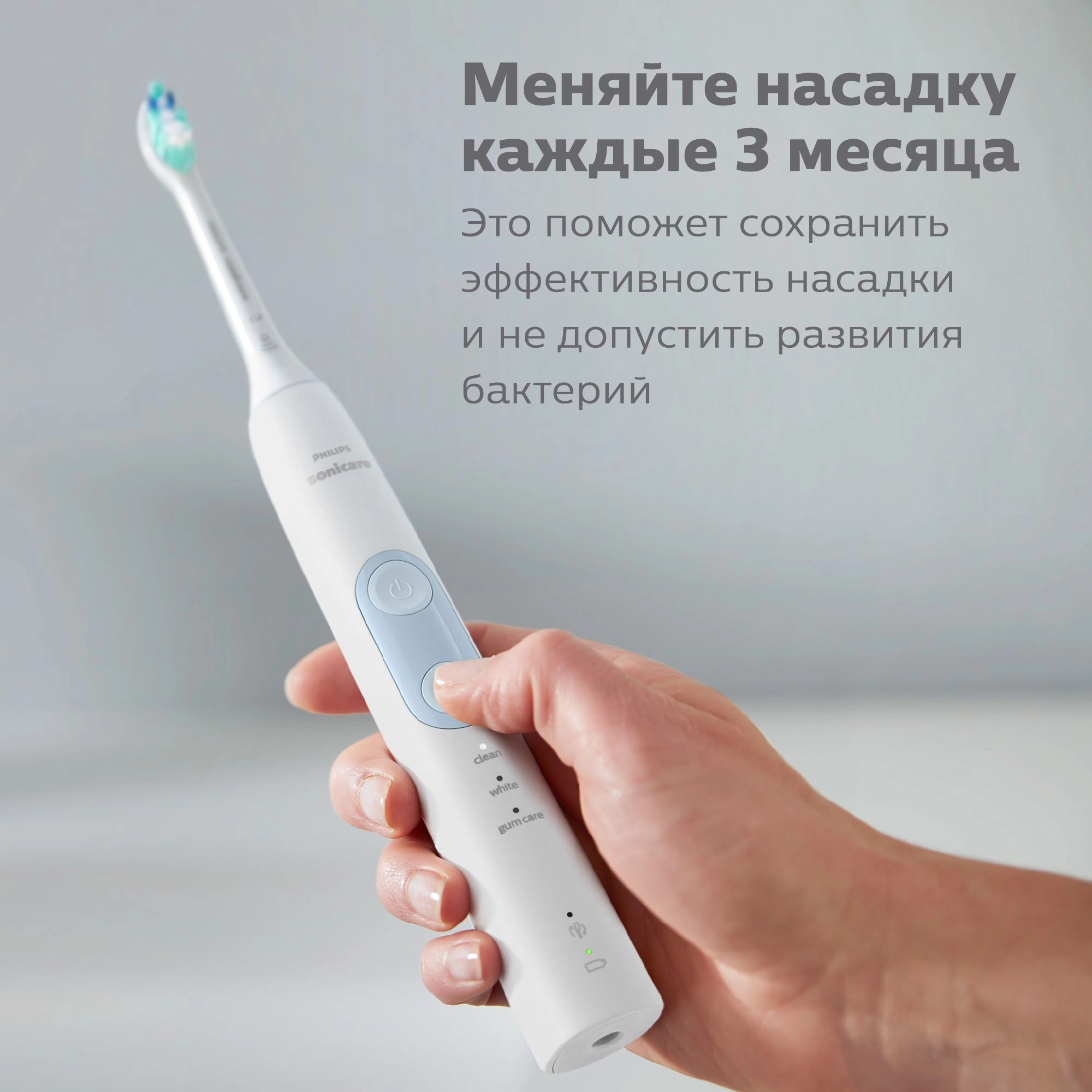 Sonicare W2 - interchangeable sonic brush heads 4-pack