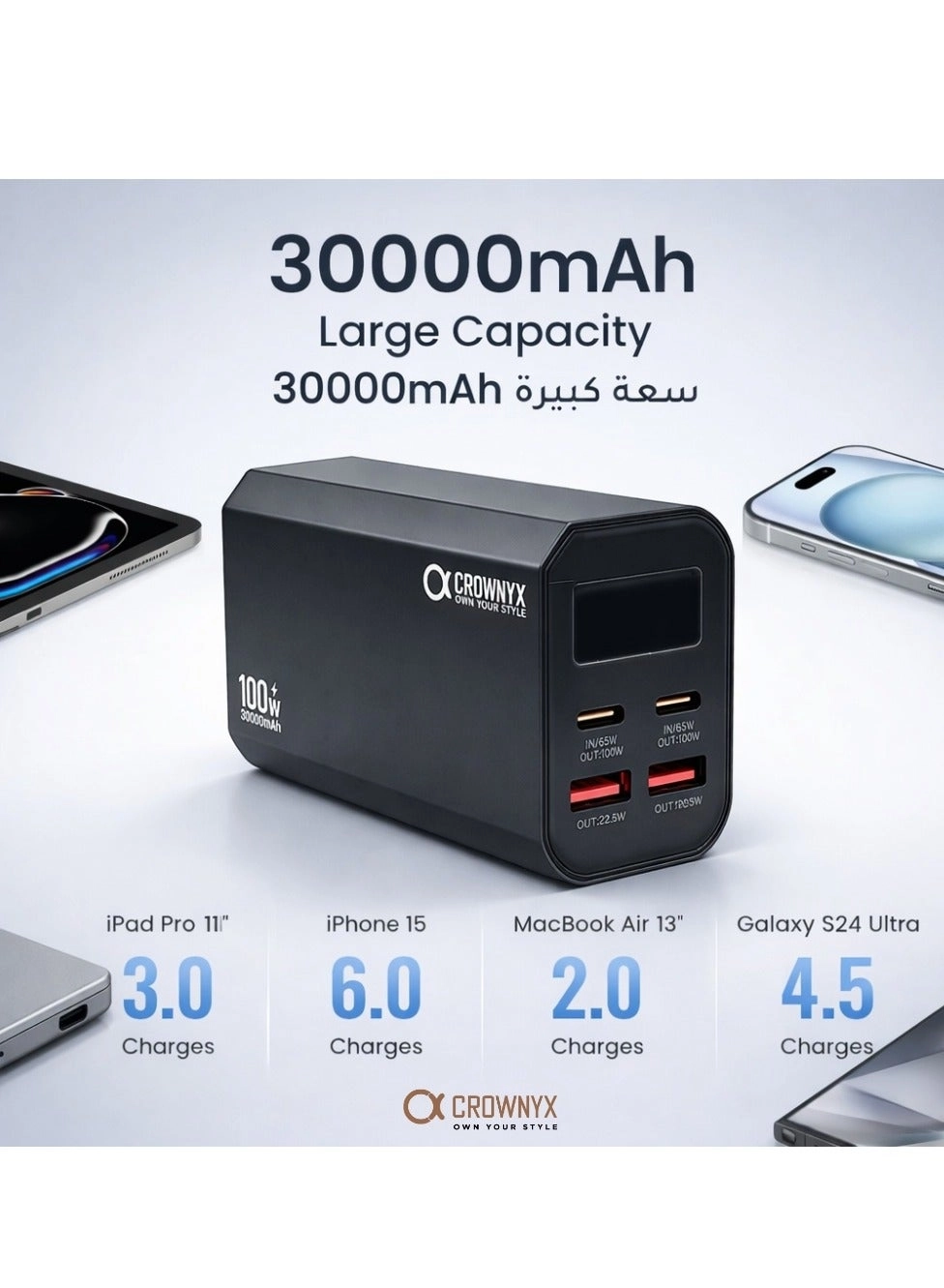 CROWNYX CPB30K - 30000mAh 100W