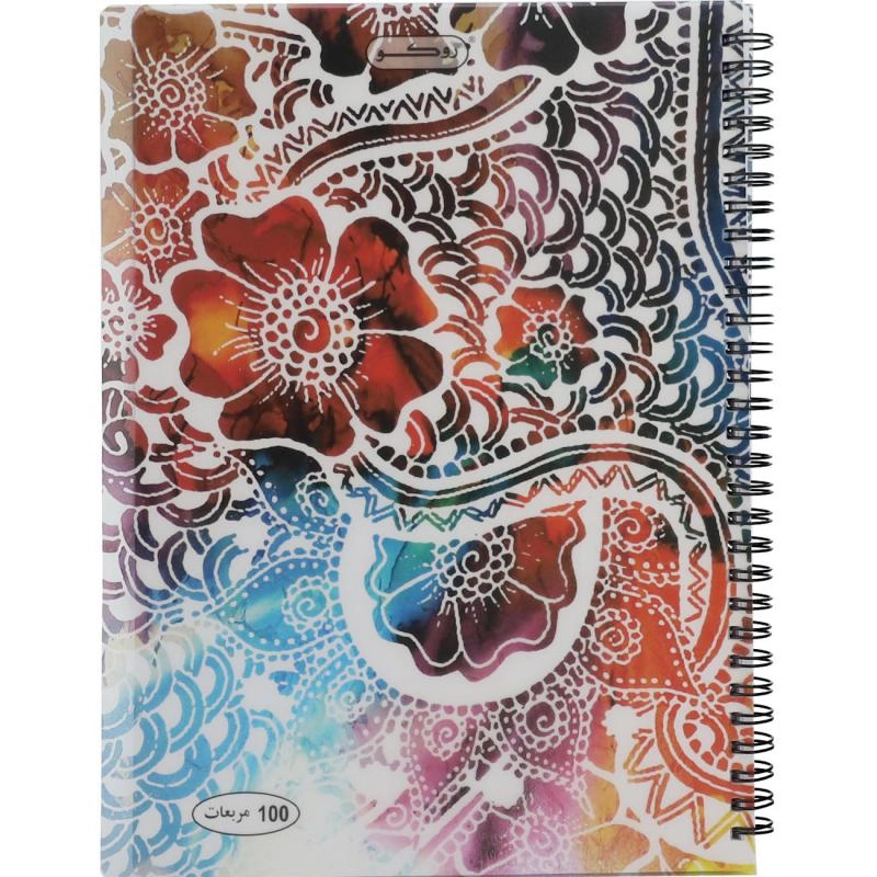 Notebook 19 X 26 cm Spiral - Grid 100 Sheets