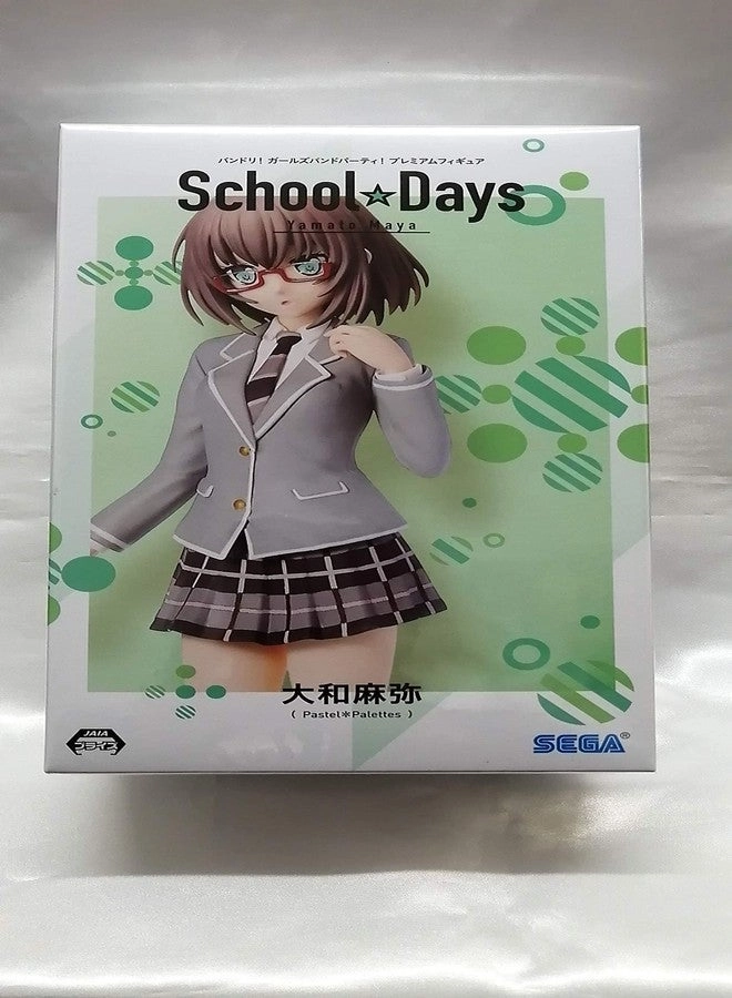 Maya Yamato - Bang Dream! Girls Band Party! Premium Figure School Days