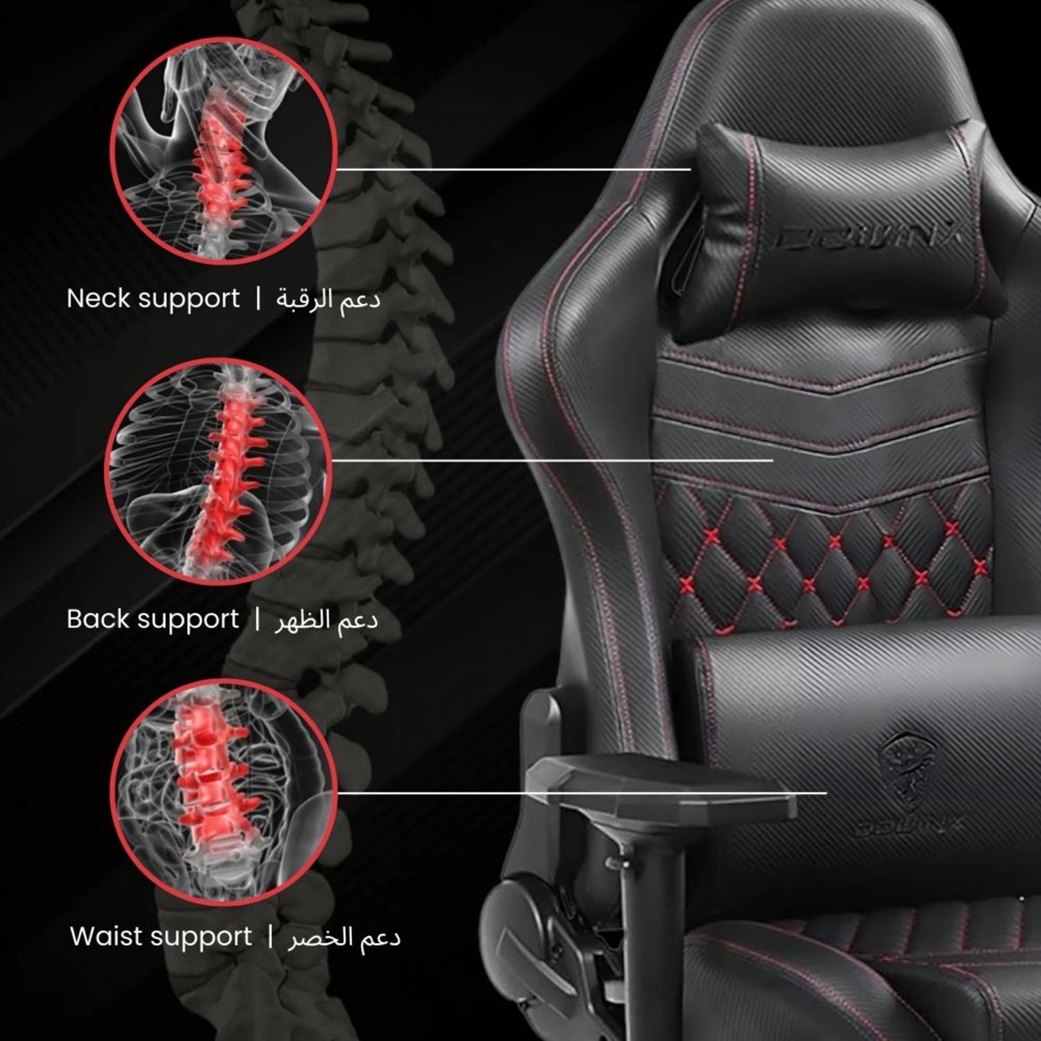 LS-6689SN - Gaming Chair Black Reclining