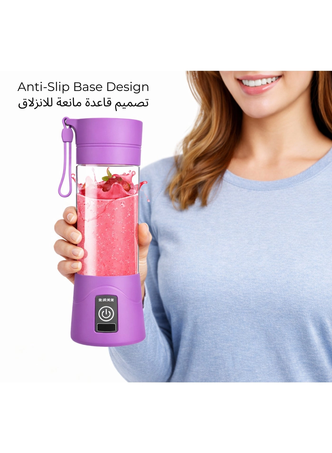 Rechargeable Fruit Juicer - 200 Milliliters